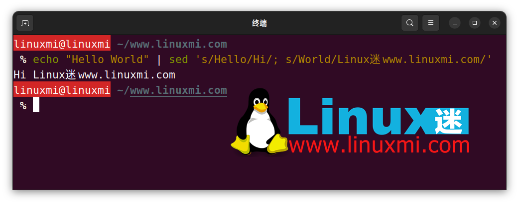 掌握 Linux sed 下令综合指南