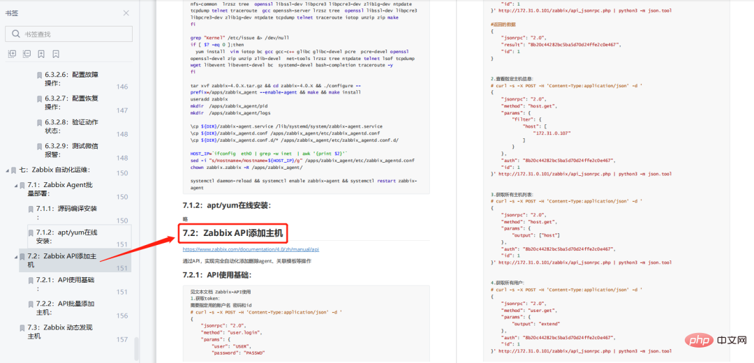 监控系统看这一篇就够了！Zabbix、Prometheus等常见监控教程